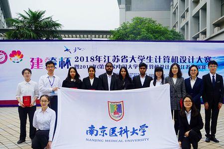 南京医大有多少学生