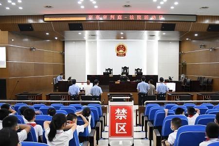旁听是什么概念