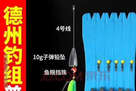 路亚鳜鱼铅头钩与卡罗哪种更好