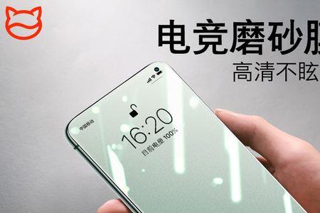 手机膜厂好不好做