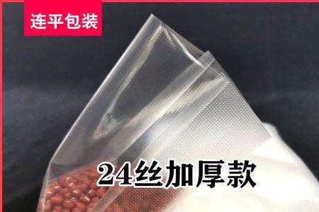 真空包装菜放多久
