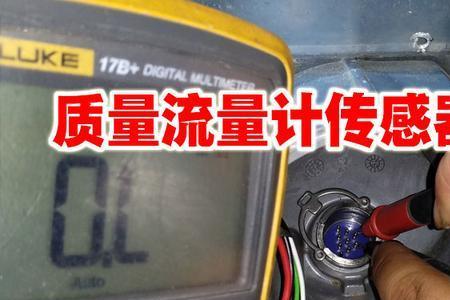 发动机路面颠簸加速传感器故障