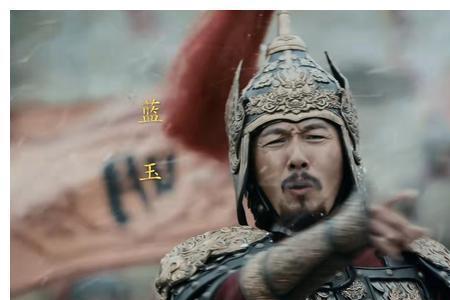 山河月明蓝玉羞辱王妃是第几集