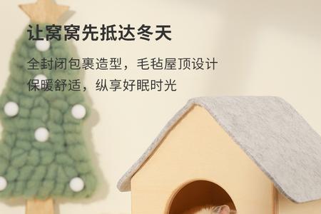 仓鼠搭窝是什么原因