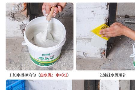 卫生间白水泥填缝剂施工方法