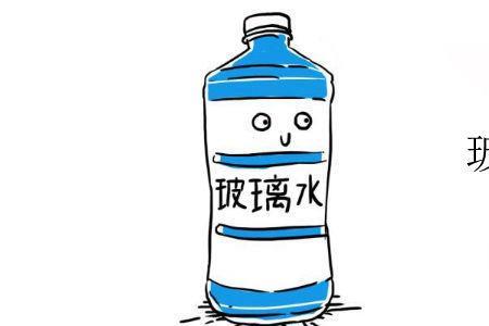 什么玻璃有毒