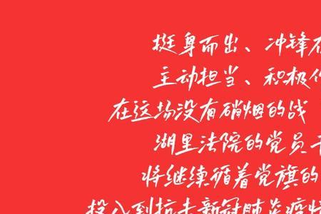 云岭先锋预备党员登不上么