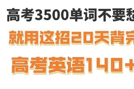 招的首个字母是什么