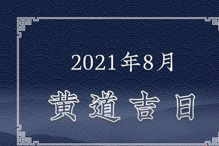 二零二二年农历六月1日是多久