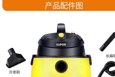uoni吸尘器+显示污水桶满