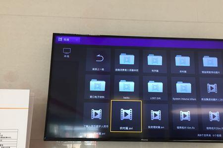 led电视怎么打开