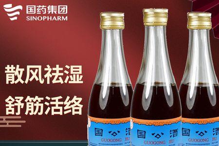 窖国公酒怎么样