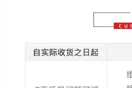 京东备件库入口不见了