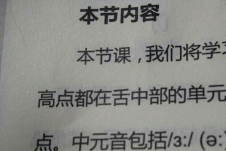 kind为什么字母i发长音