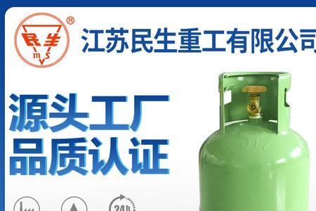 20y液化石油气表示什么