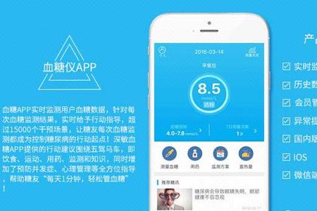 耐思生活app是哪个公司的