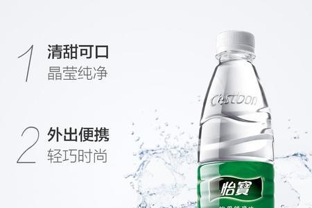 怡宝纯净水ph值对照表