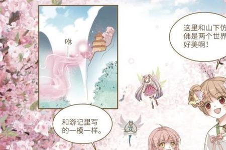 泽润万物煜耀百川意思