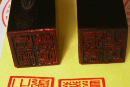 法人私章可以用篆体吗