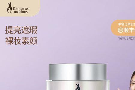 羊什么部位做女士化妆品