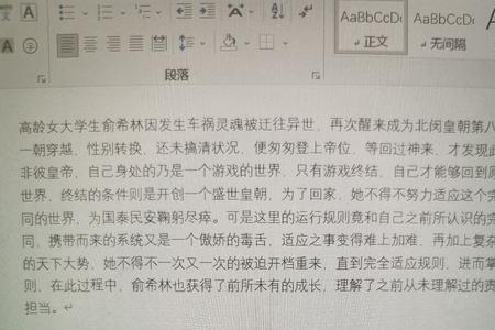 晋江文章吸引读者的看点怎么写