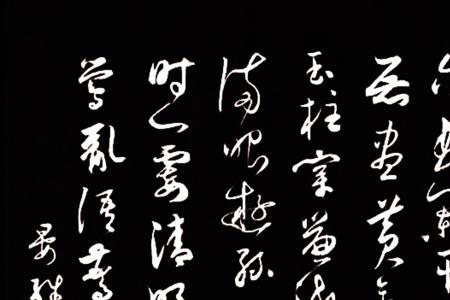 谁把钿筝移玉柱意思