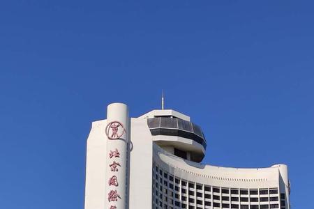 北京最大的饭店