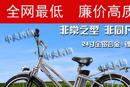 14a锂电池助力自行车能跑多远