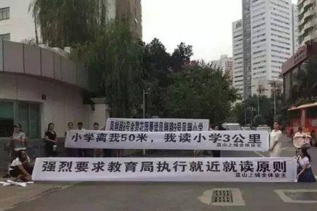 新建小区怎么上小学