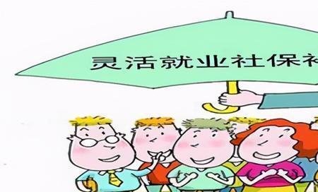 就业创业证能办社保吗