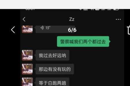 闲鱼卖车过户后客户不要了