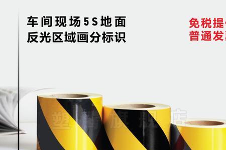 黑黄线是什么标志