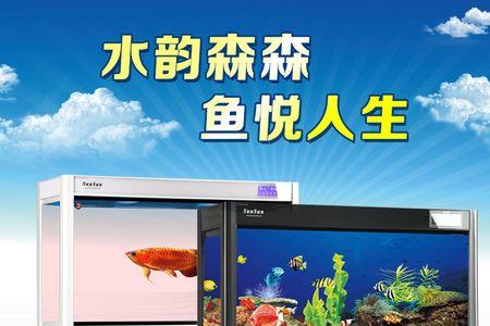 森森鱼缸怎么关自动开灯设置