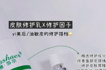 使用杏仁酸后用什么产品保湿