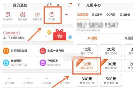 个人淘宝账号钻石等级怎么提升