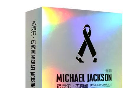 MJ的十大金曲是哪些