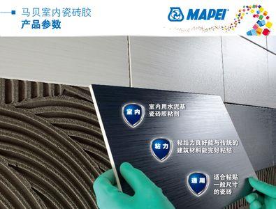 瓷砖胶c1和c1t哪个好