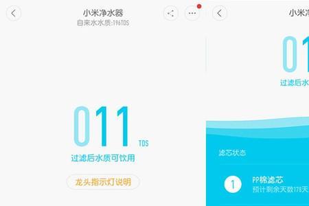 小米净水器能晒太阳吗