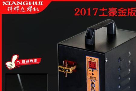 手持电焊机耐用吗