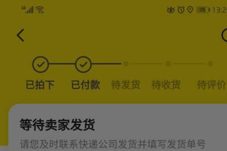闲鱼怎么用千牛