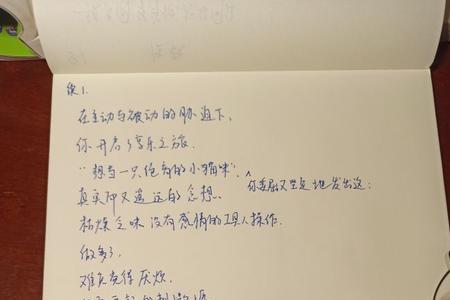 isfp容易弯吗