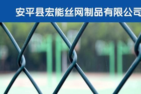 什么是护网