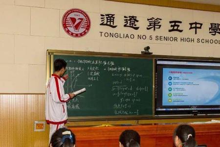 通辽五中升学率