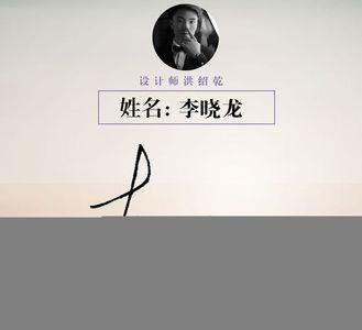 姓名和签名有什么区别