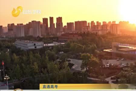 青岛电影学院怎么考