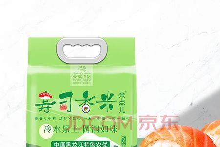 10月稻田寿司香米东北大米好吃吗