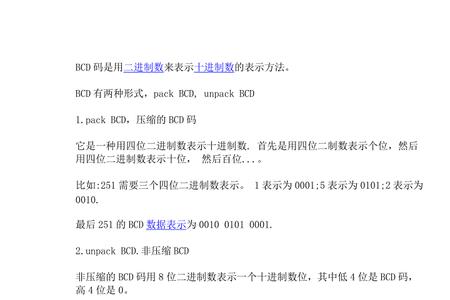 八进制数为什么是O或Q结尾