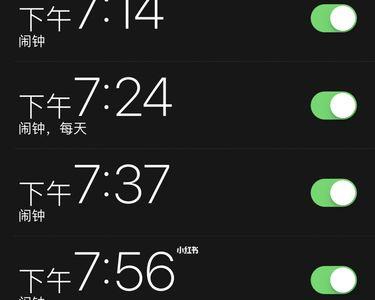 手机屏幕不显示闹钟响个不停