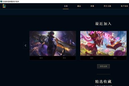 为什么电脑屏保是游戏