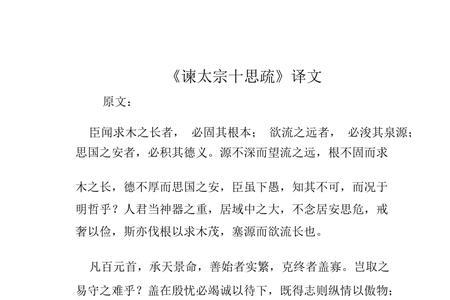 以色交者色衰则疏的意思